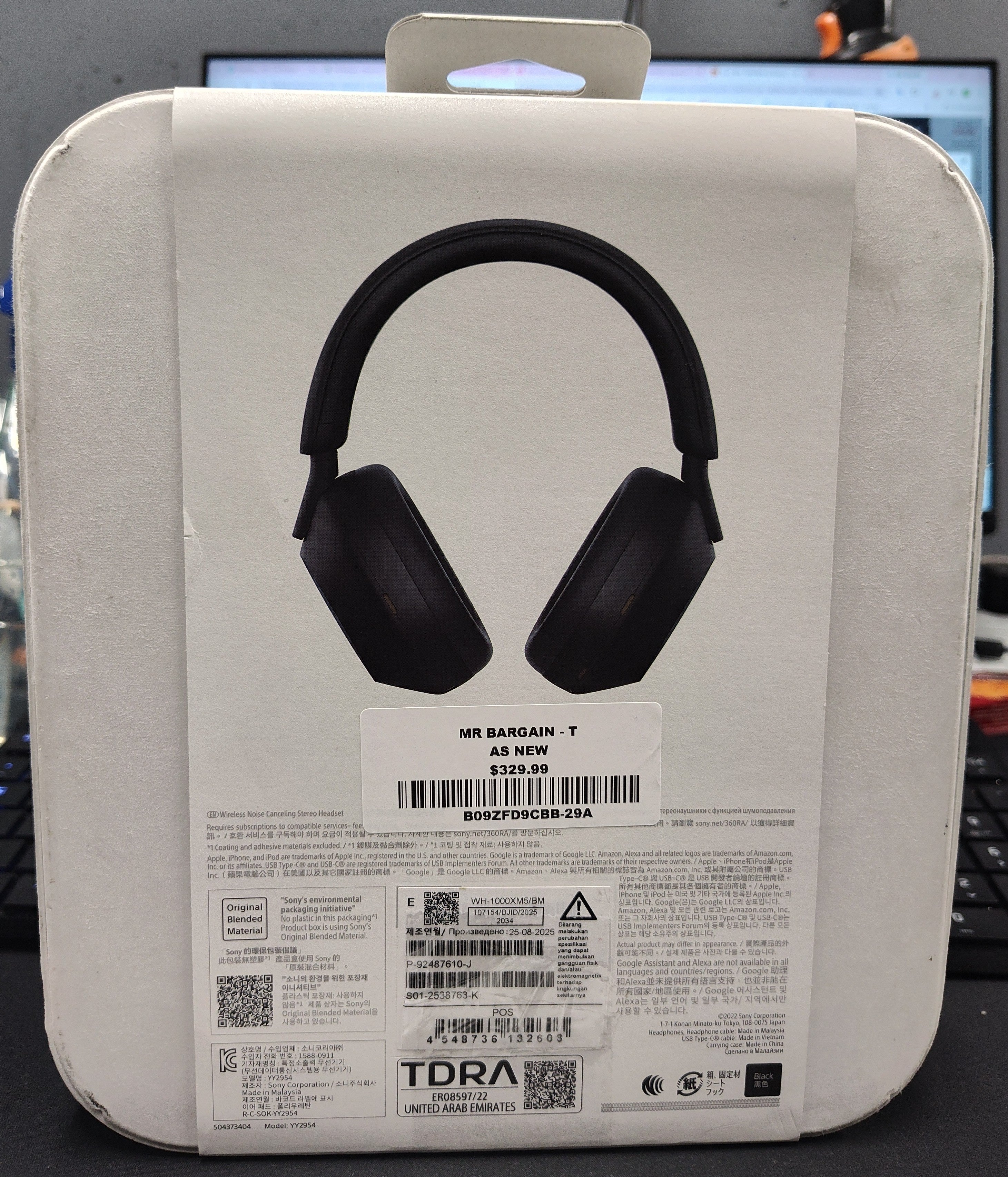 Sony WH-1000XM5 Wireless Noise Cancelling Headphones Black – As New SONY